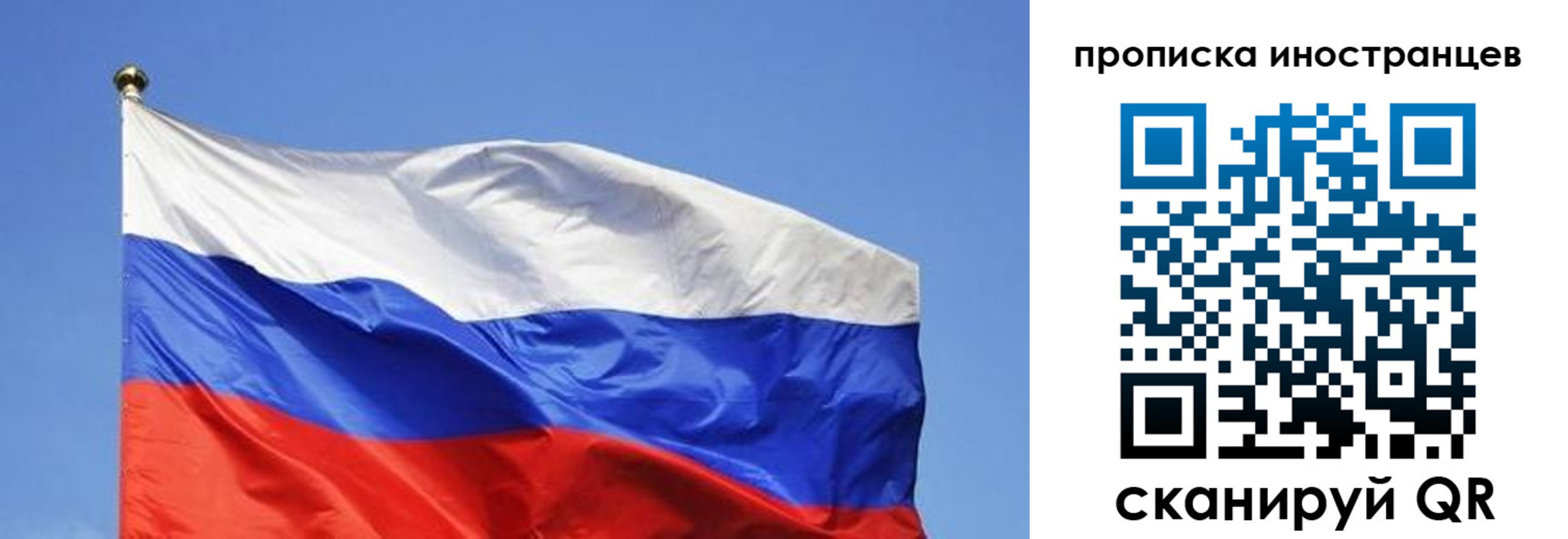 регистрация в Дербенте