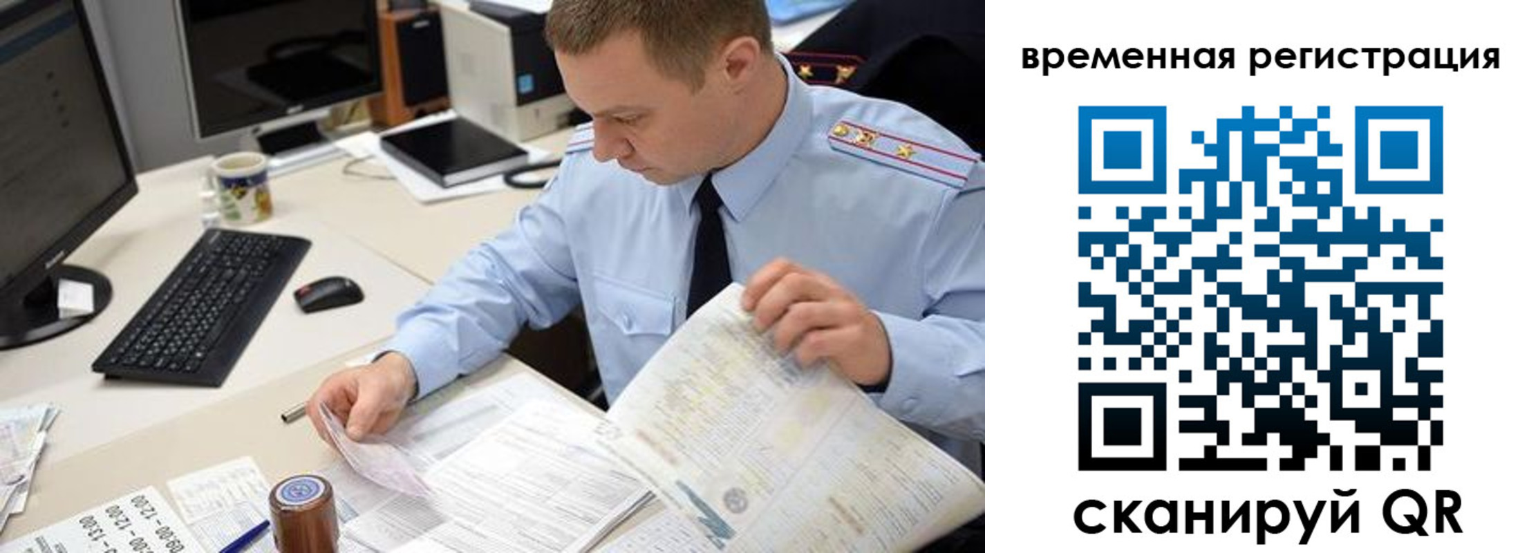 где прописаться в Дербенте