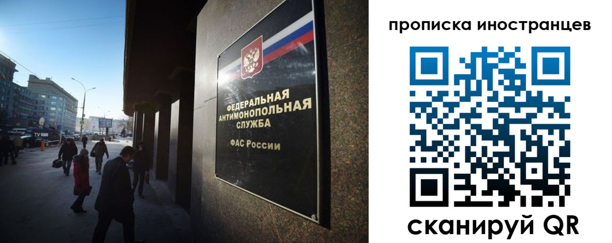 временная регистрация купить в Дербенте