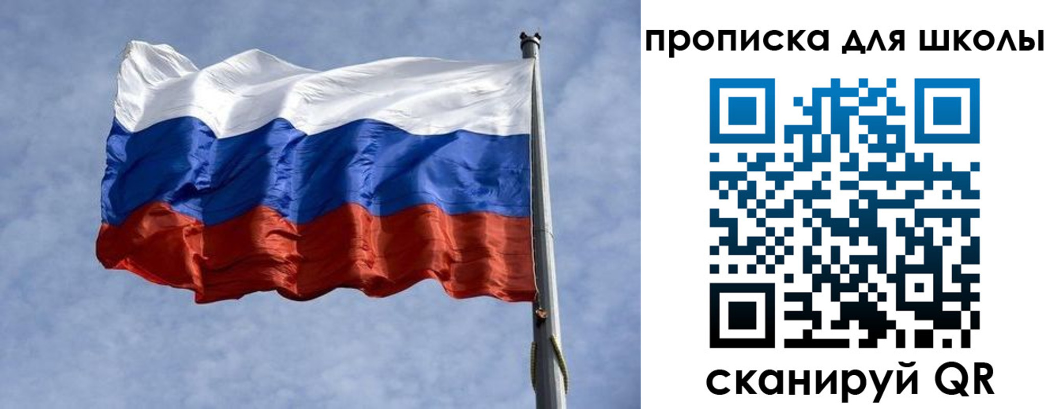 временная регистрация для всех в Дербенте