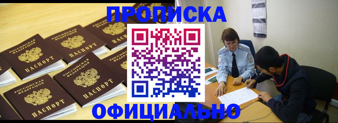 регистрация для дет. сада в Дербенте
